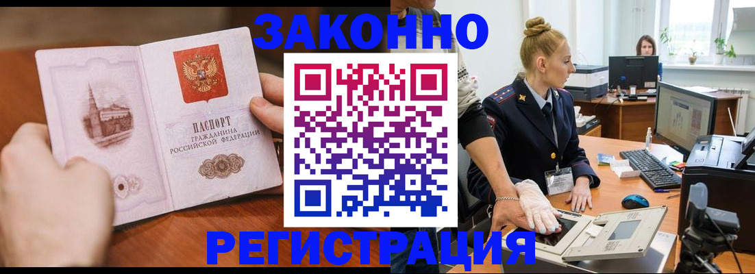 найти адрес прописки в Таштаголе