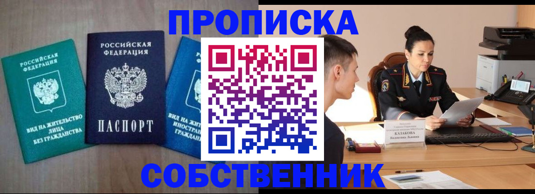регистрация для школы в Таштаголе